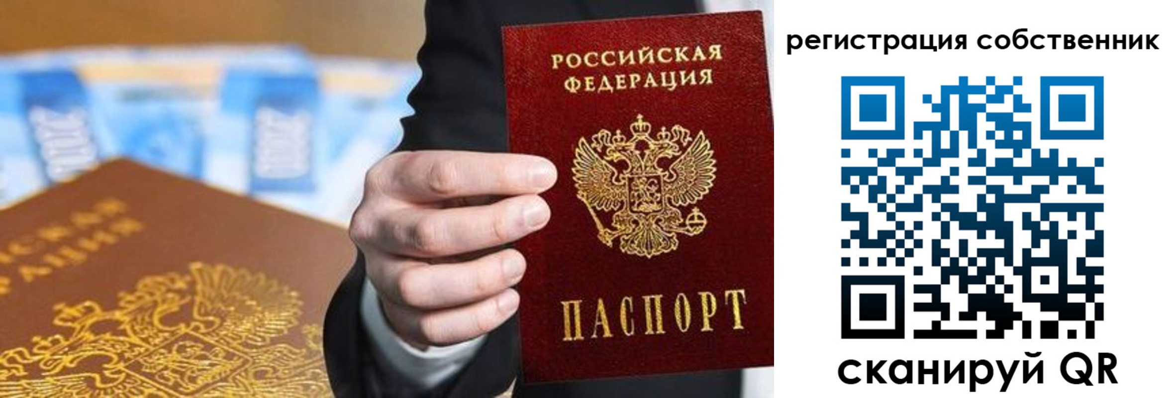 прописка иностранных граждан в Воткинске