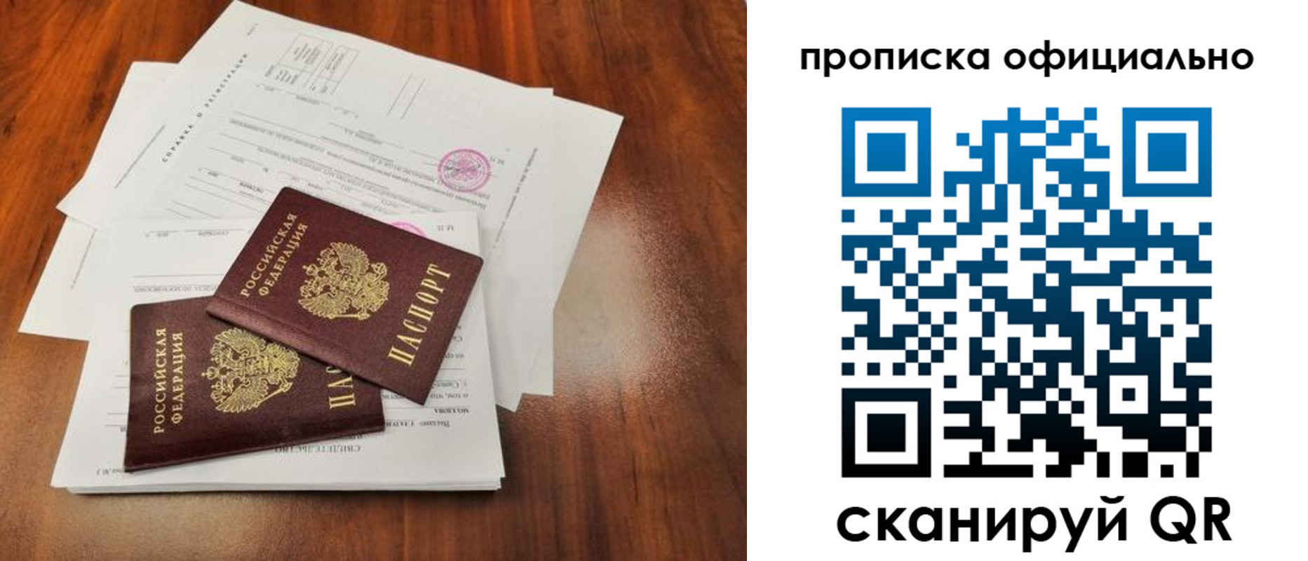 пропишу в квартире в Воткинске